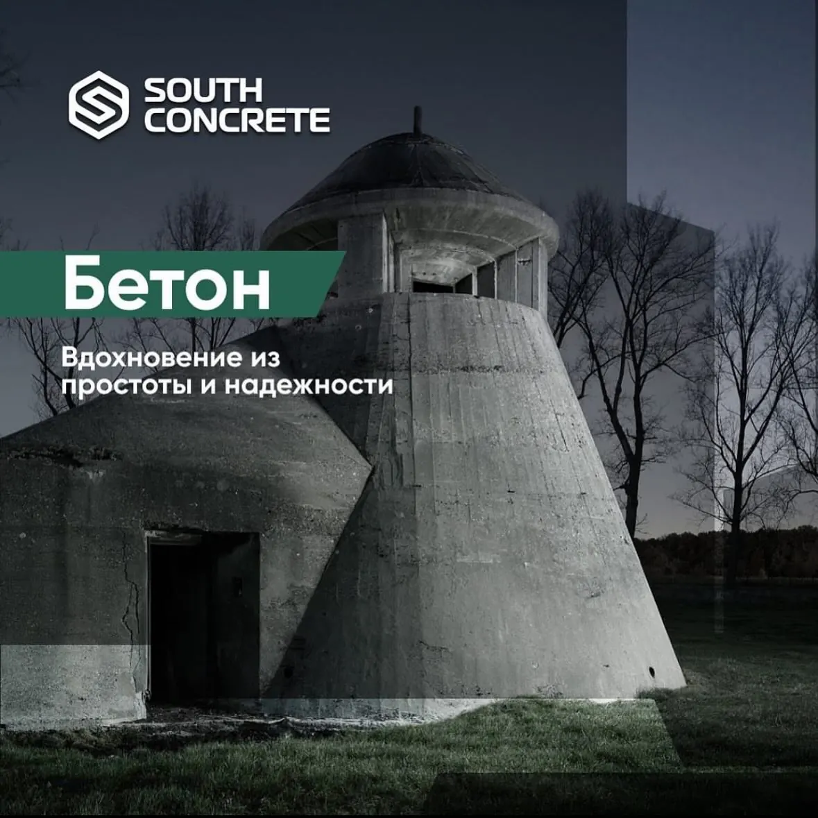oks beton